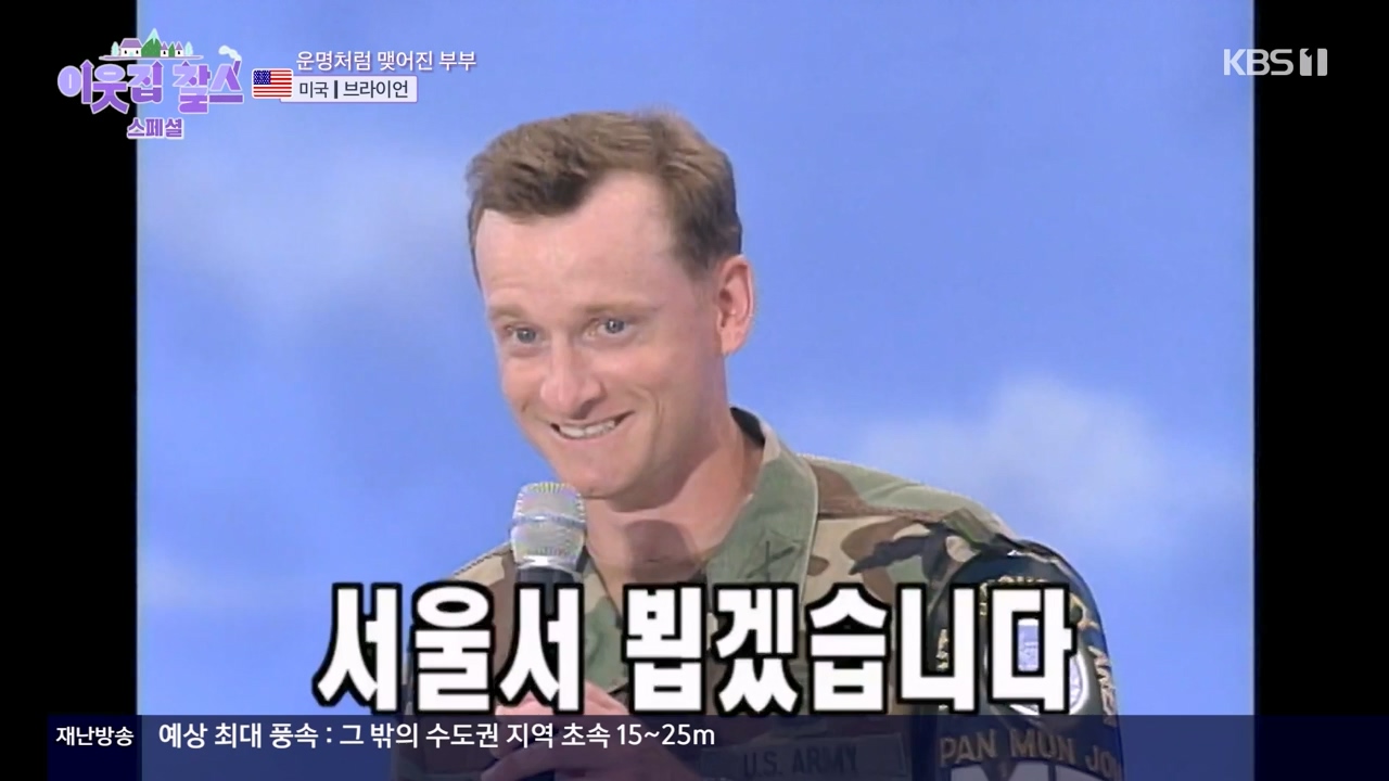 이웃집 찰스.E398.230809p-NEXT.mp4_20230809_201927.974.jpg