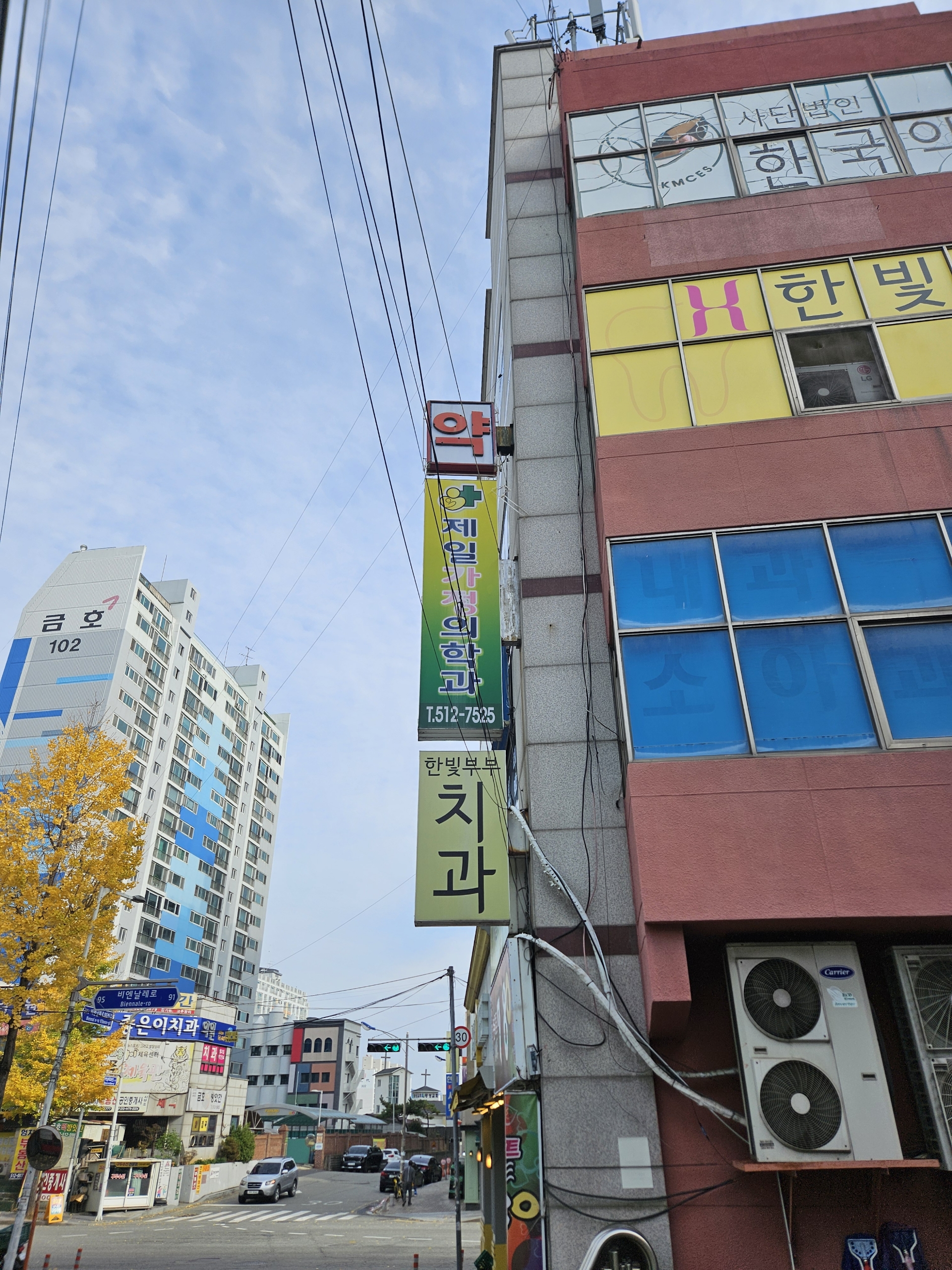 간판병원 이미지