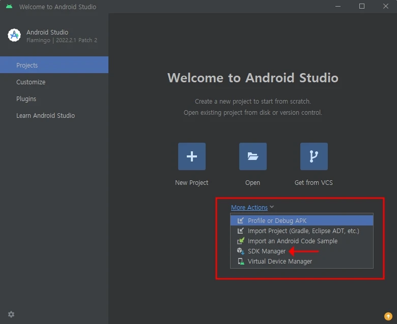 SDK Manager를 선택