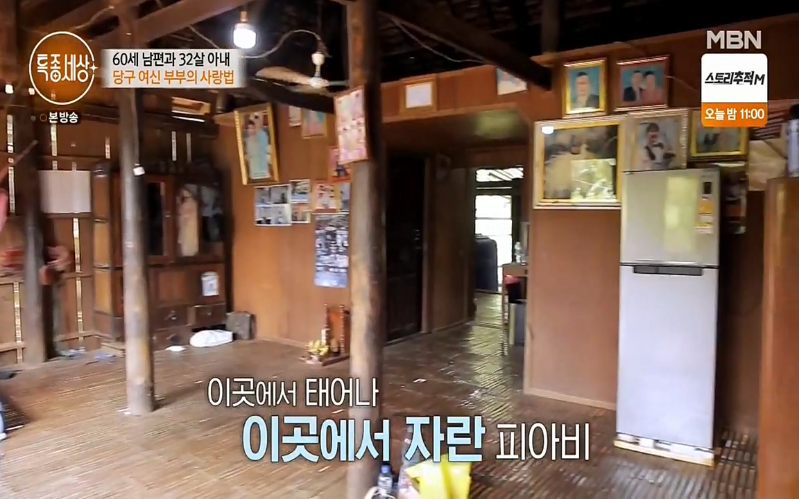 현장르포 특종세상.E528.220429p-NEXT.mp4_20220429_185644.155.jpg