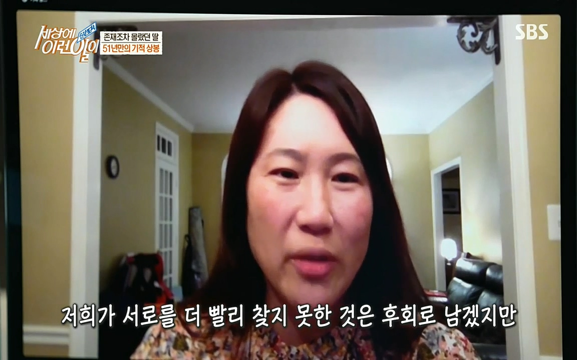 순간포착 세상에 이런일이.E1193.220816.H265p-BULDU.mp4_20220817_203701.660.jpg