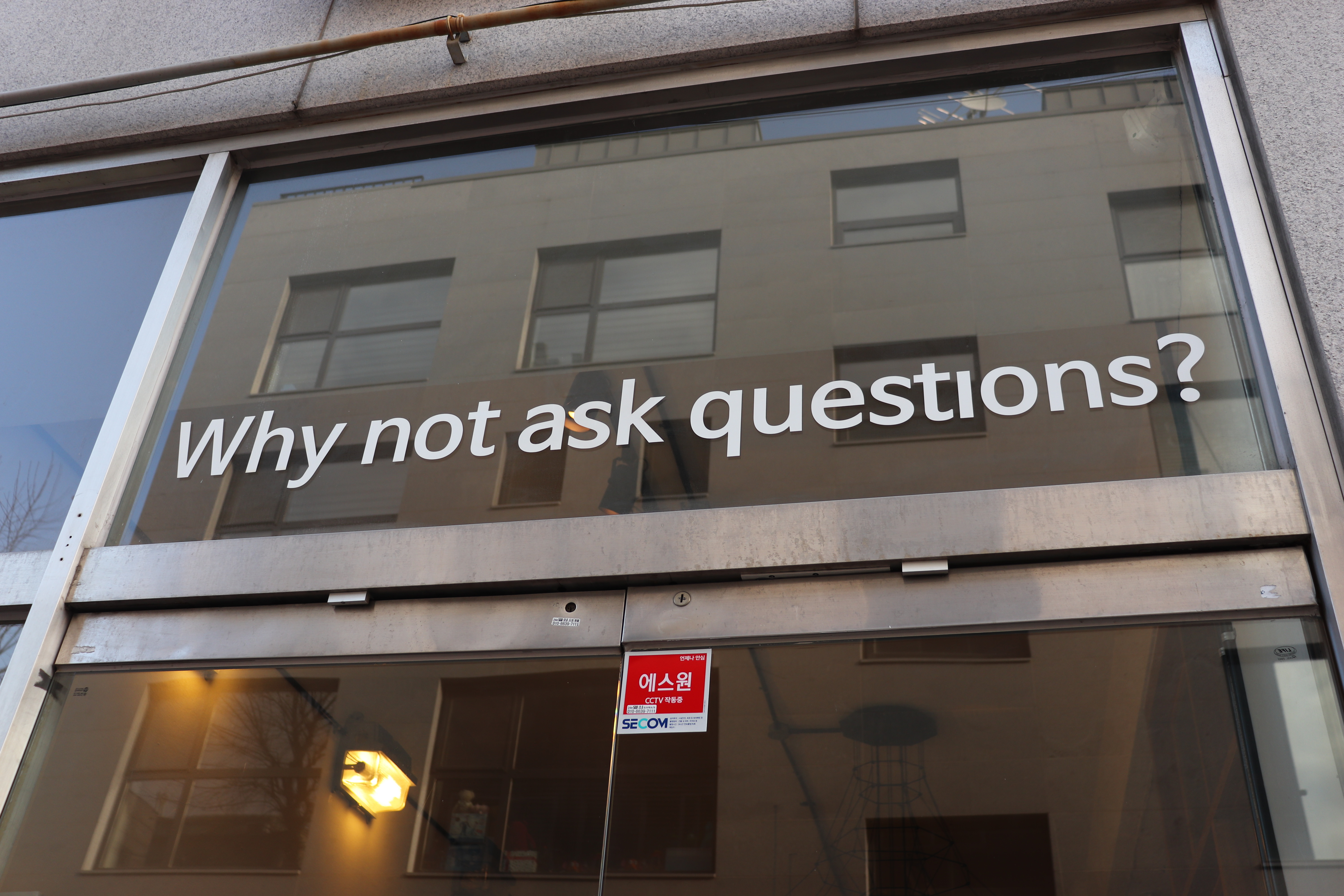  Why not ask questions?, 방배동 '와이커피 로스터스 랩'(Y Coffee Roasters Lab)