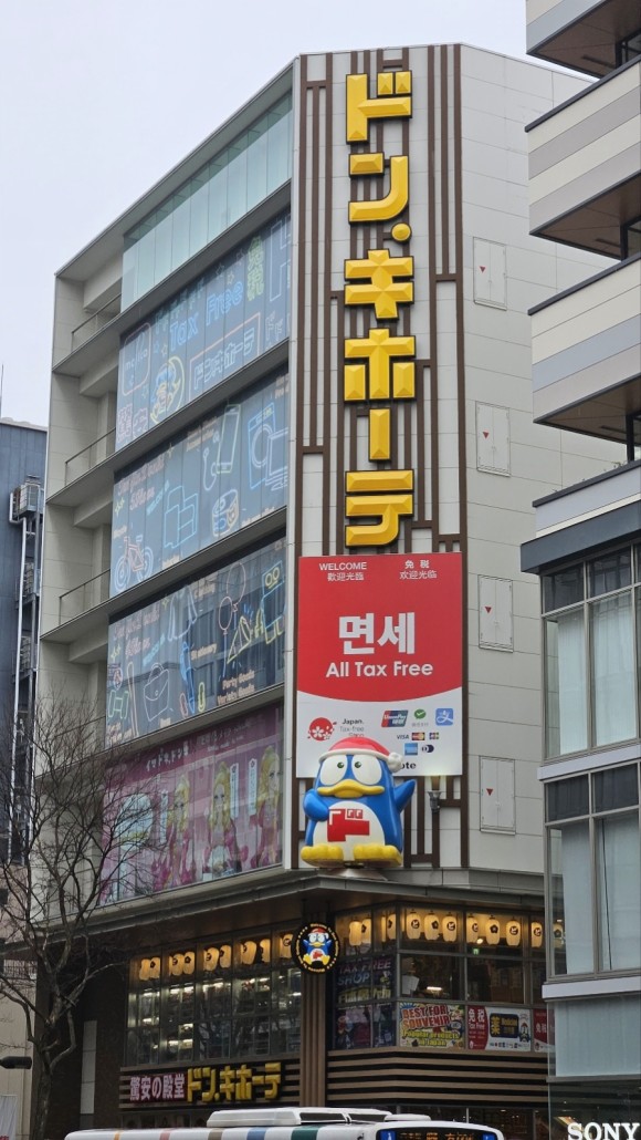  후쿠오카 쇼핑 돈키호테 수요일의 엘리스 텐진지하상가