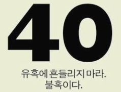 40대 이후 반드시 해야 할 ‘근육 노화’ 방지 운동법 총정리