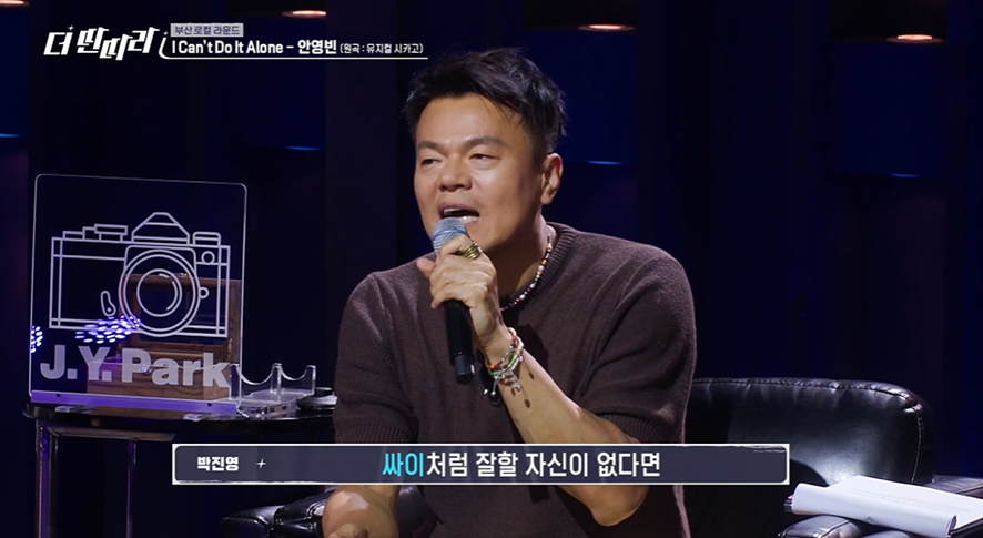 박진영이 말하는 가수들한테 다이어트가 필수인 이유.jpg | 인스티즈