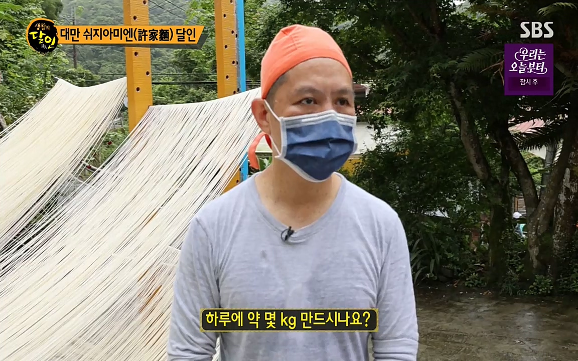 생활의 달인.E843.220517p-NEXT.mp4_20220517_175441.791.jpg