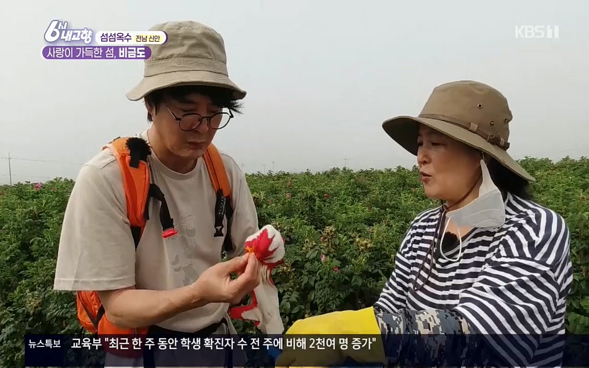 6시 내고향.E7571.220709p.H264-F1RST.mp4_20220709_174226.979.jpg