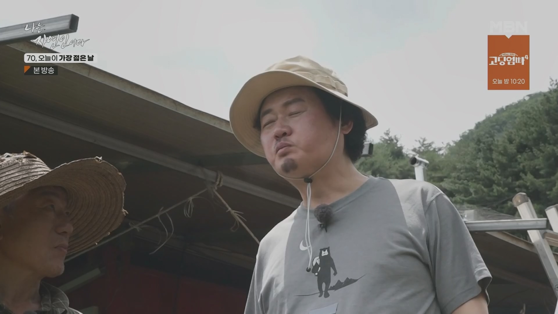 나는 자연인이다.E565.230802p.H264-F1RST.mp4_20230803_203356.726.jpg