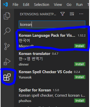  비주얼 스튜디오 코드 시작하기 (Visual Studio Code Start)