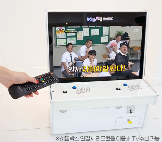  [노리박스]TV도 되는 친구 가족끼리 모여 할 수 있는 고전오락기 철권 보글보글등 약 3천개 게임을 할 수 있는 게임기 보글보글 스티커 지급이벤트