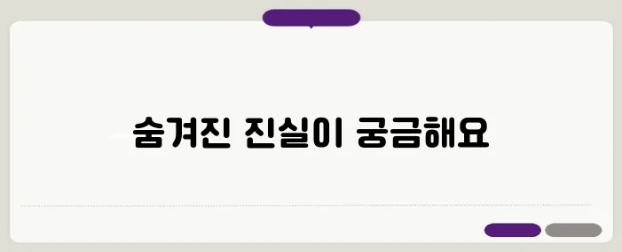 김하늘 사건: 대전에서 발생한 끔찍한 범죄의 진실을 밝혀냅니다
