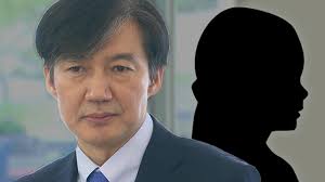 조국 딸 생기부 논란