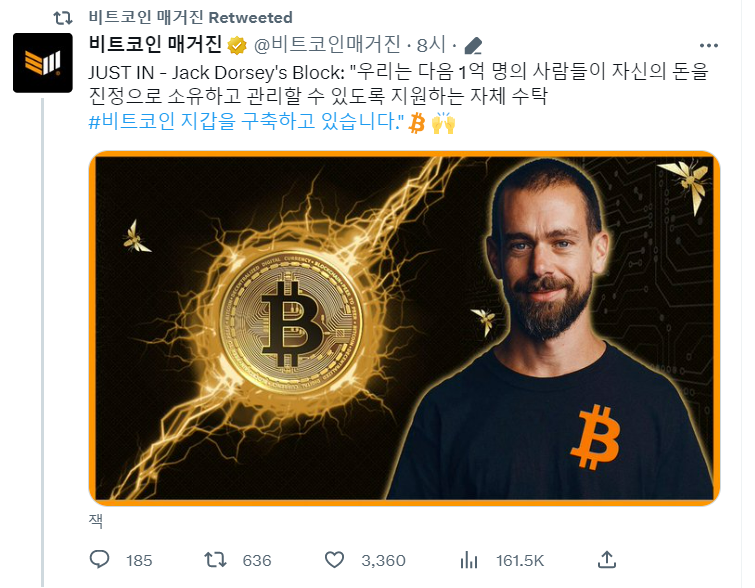  여행중에도 매일 매일 비트코인 샀ㄷ...