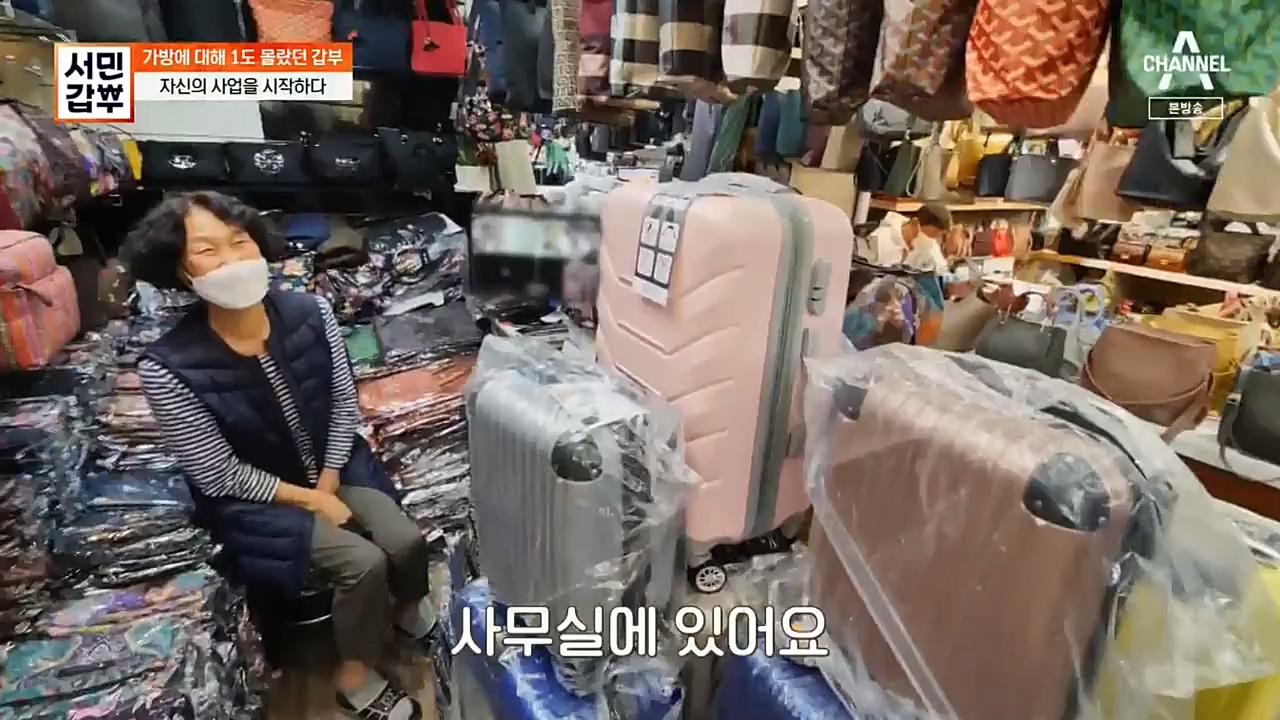 서민 갑부.E410.221120p-NEXT.mp4_20221120_190459.927.jpg