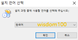 언어 선택하기