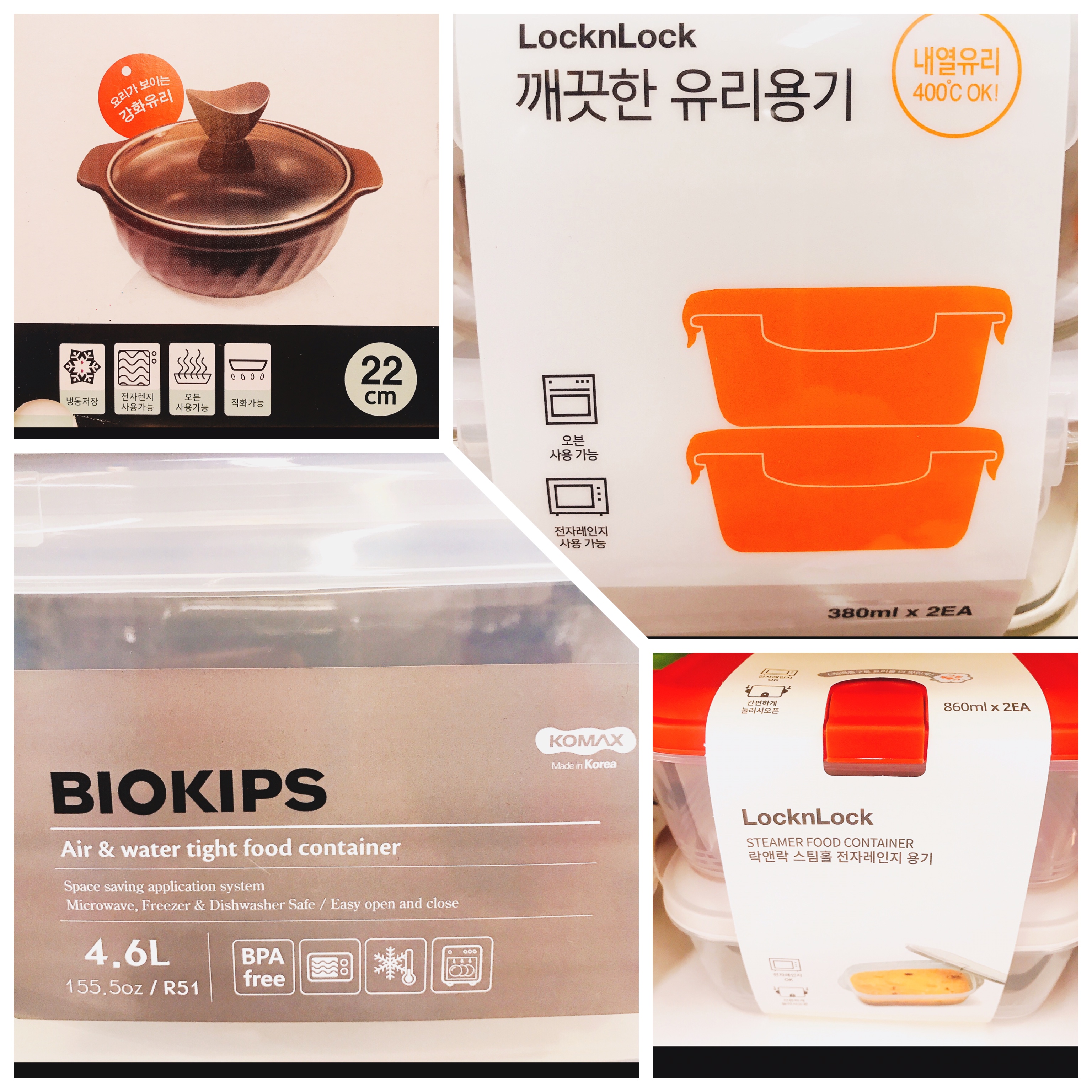  전자레인지 전용 식품용기 바로 알고 안전하게 사용해요