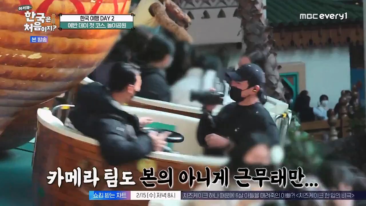 어서와 한국은 처음이지 시즌2.E249.230210p-NEXT.mp4_20230210_195659.011.jpg