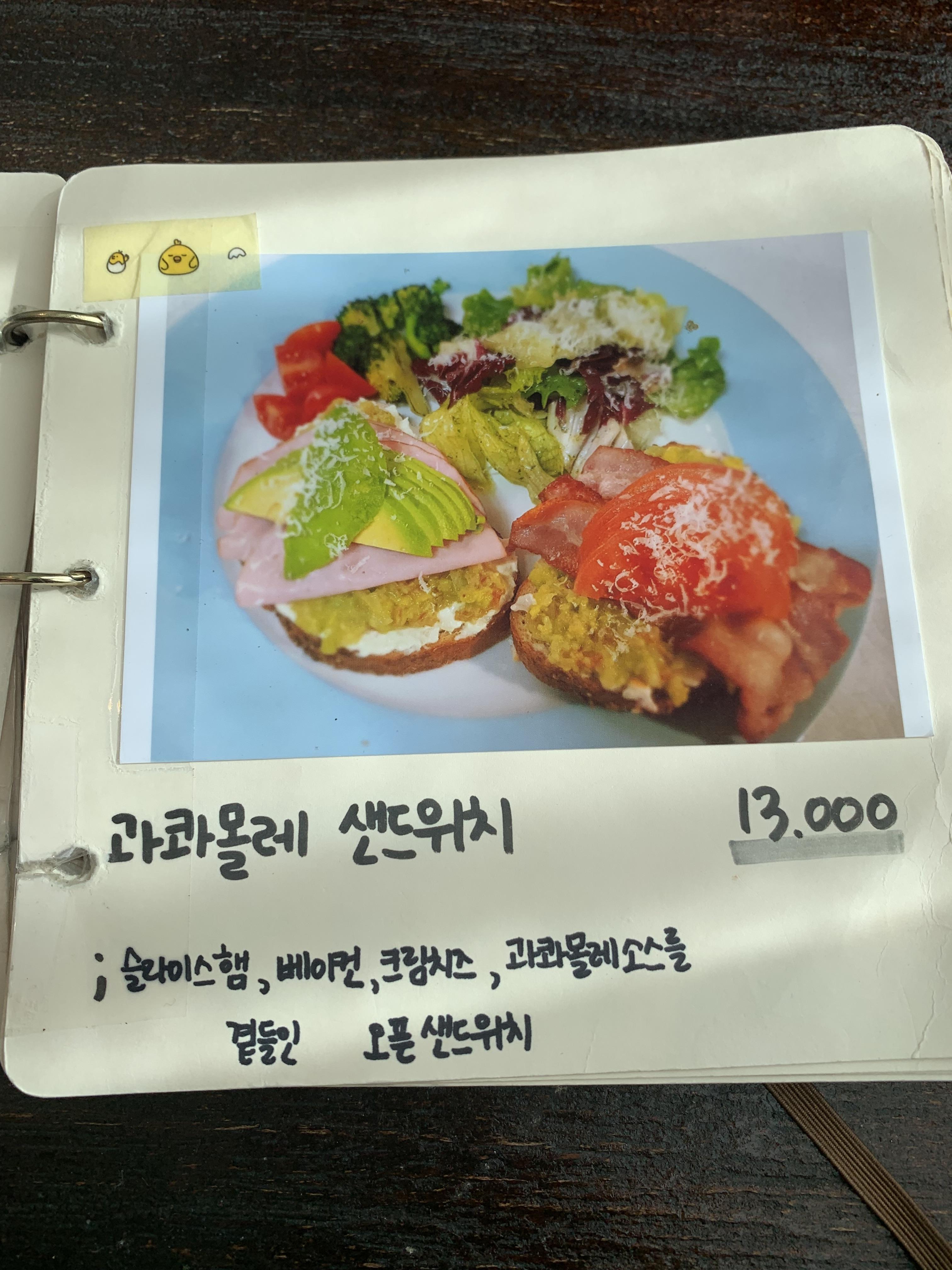 그림