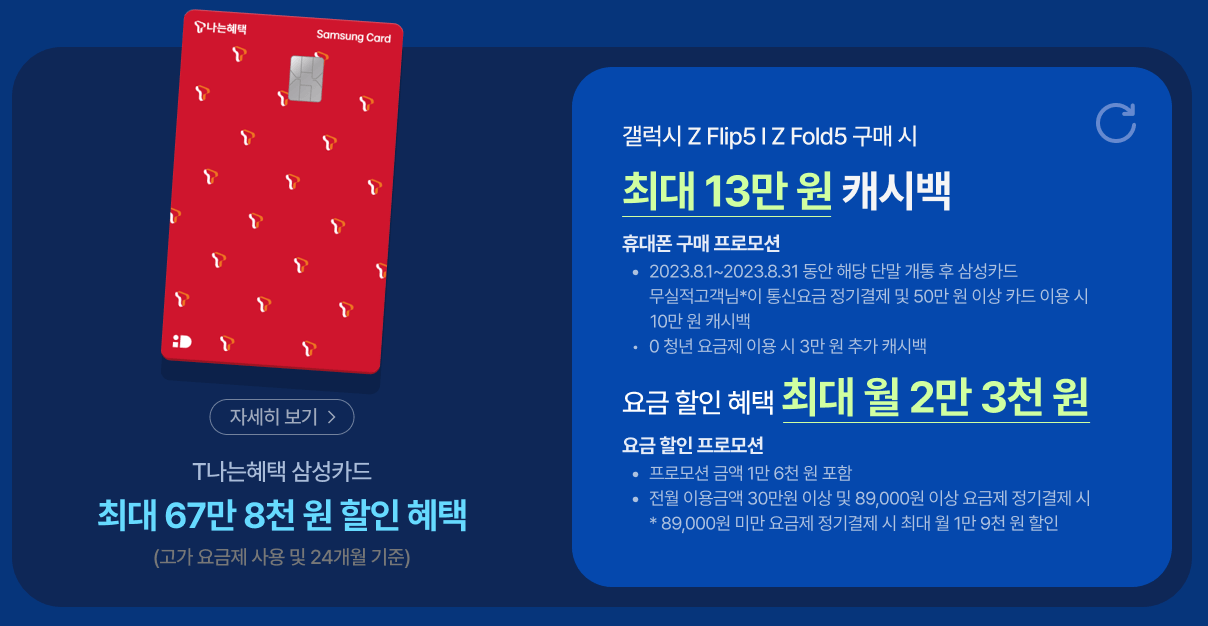 갤럭시 사전구매 혜택