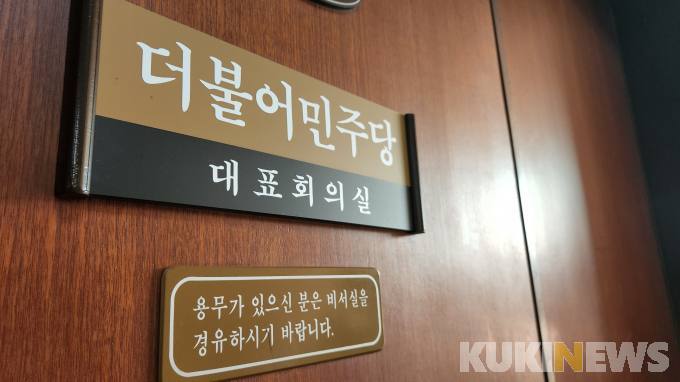  尹, 부자감세 비판에 "하지 말란 것이냐..文정부는 징벌 과세"