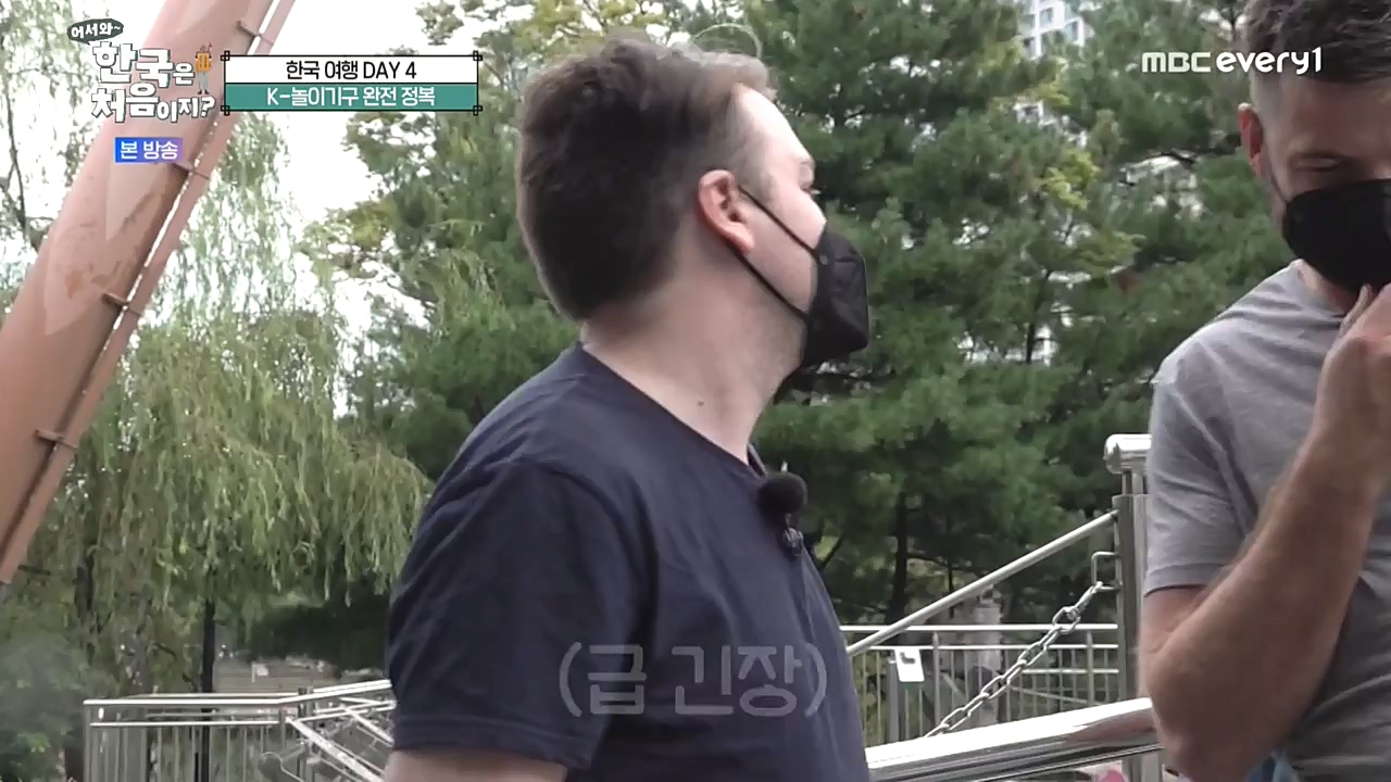 어서와 한국은 처음이지 시즌2.E234.221028p-NEXT.mp4_20221028_203514.276.jpg