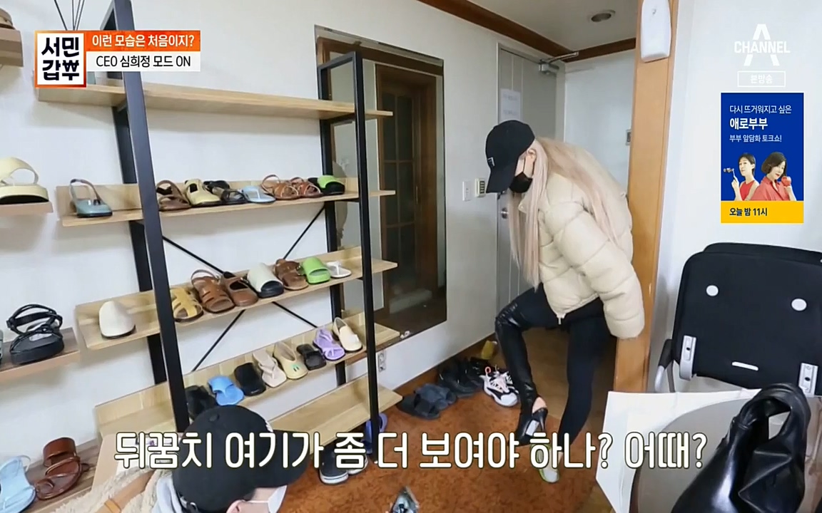 서민 갑부.E377.220403p-NEXT.mp4_20220404_183106.057.jpg
