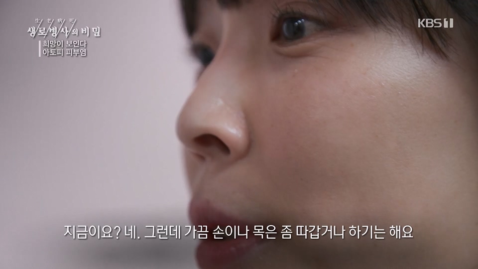 생로병사의 비밀.E872.230628p.H264-F1RST.mp4_20230707_214228.832.jpg