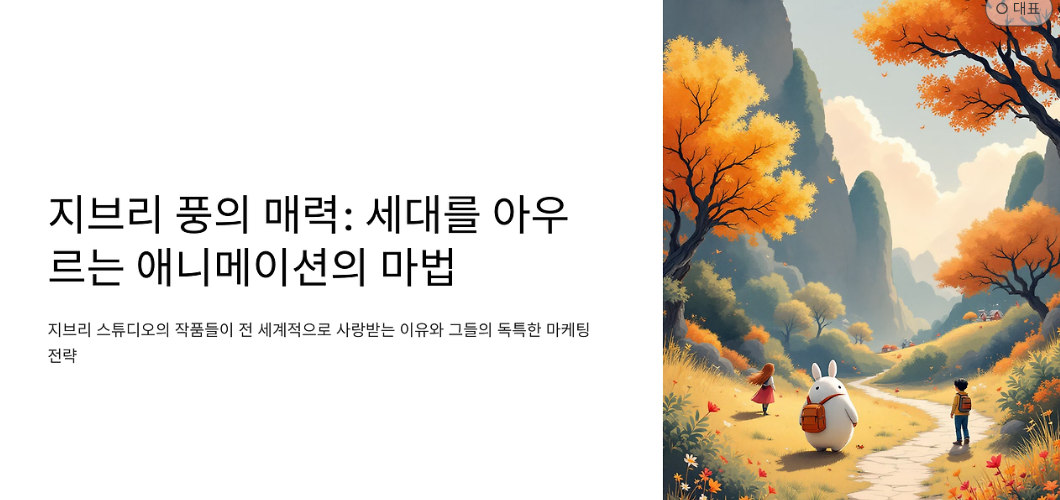 풍 이미지
