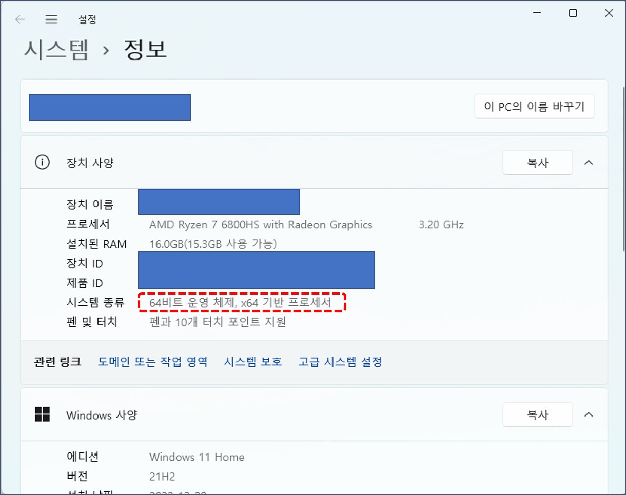 내비트수확인화면