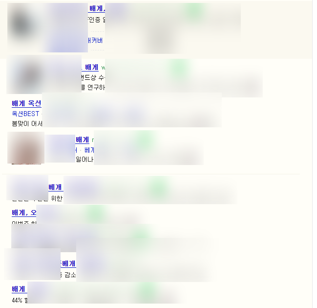  자주 틀리는 한국어 맞춤법 정리 1. 배게 vs 베개 2. 데 vs 대 3.결제 vs 결재 4. 되 vs 돼 5. 맛vs맞vs맡vs맏 6. 뵈요vs봬요