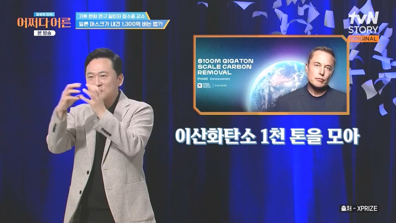 어쩌다 어른.E55.240508p-NEXT.mp4_20240508_205058.234.jpg