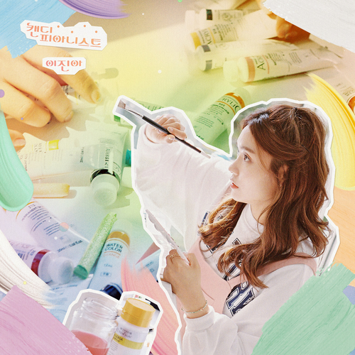  이진아 먼지 듣기/가사/앨범/유튜브/뮤비/반복재생/작곡작사