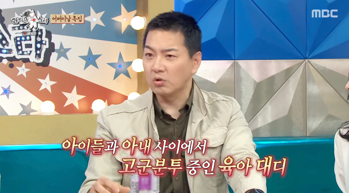 라디오스타 송일국
