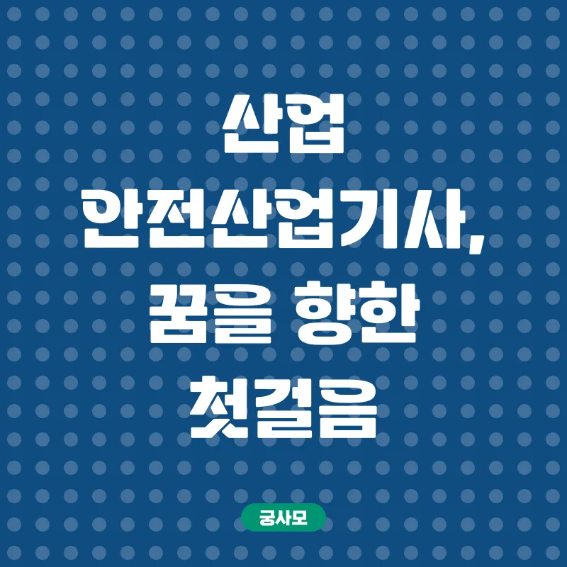 50대 남성 재취업_2