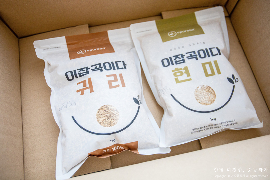 수향미 이푸른마켓 새벽배송 이용후기 34