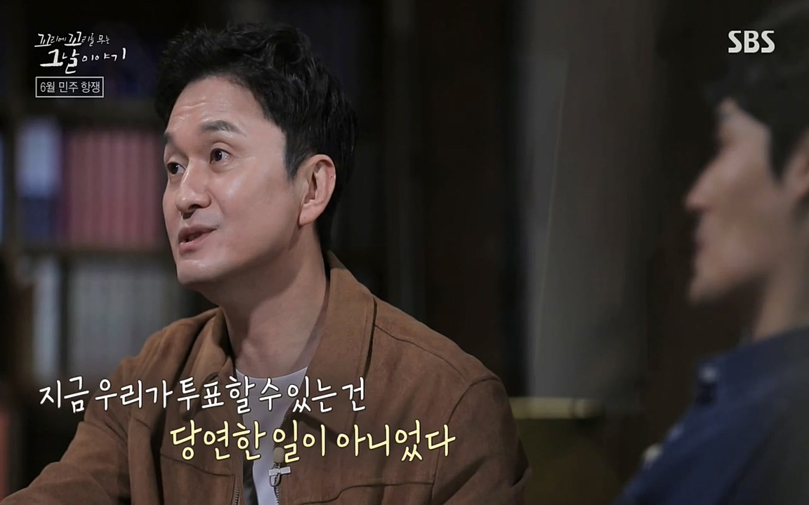 꼬리에 꼬리를 무는 그날 이야기.E21.220325p-NEXT.mp4_20220325_195646.353.jpg