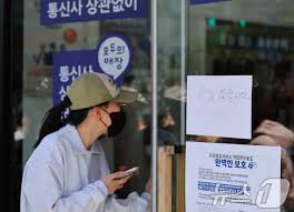 SKT 유심 해킹 사건