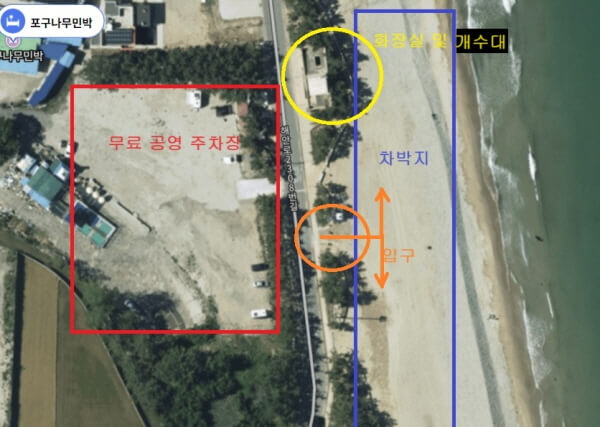  포항 월포해수욕장 캠핑카 무료 노지 차박 여행지