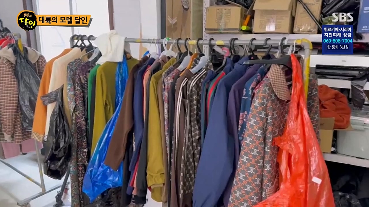 생활의 달인.E877.230221p-NEXT.mp4_20230222_194351.569.jpg