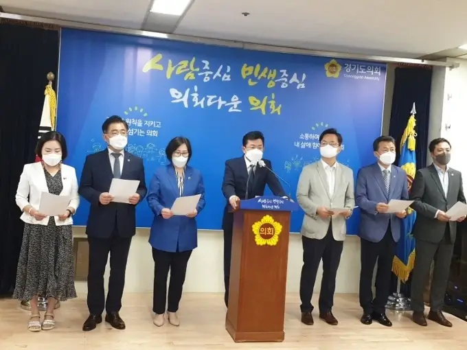  경기도 재난지원금 | (+신청, 요약)