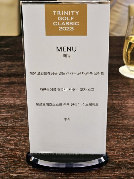트리니티그린 이미지