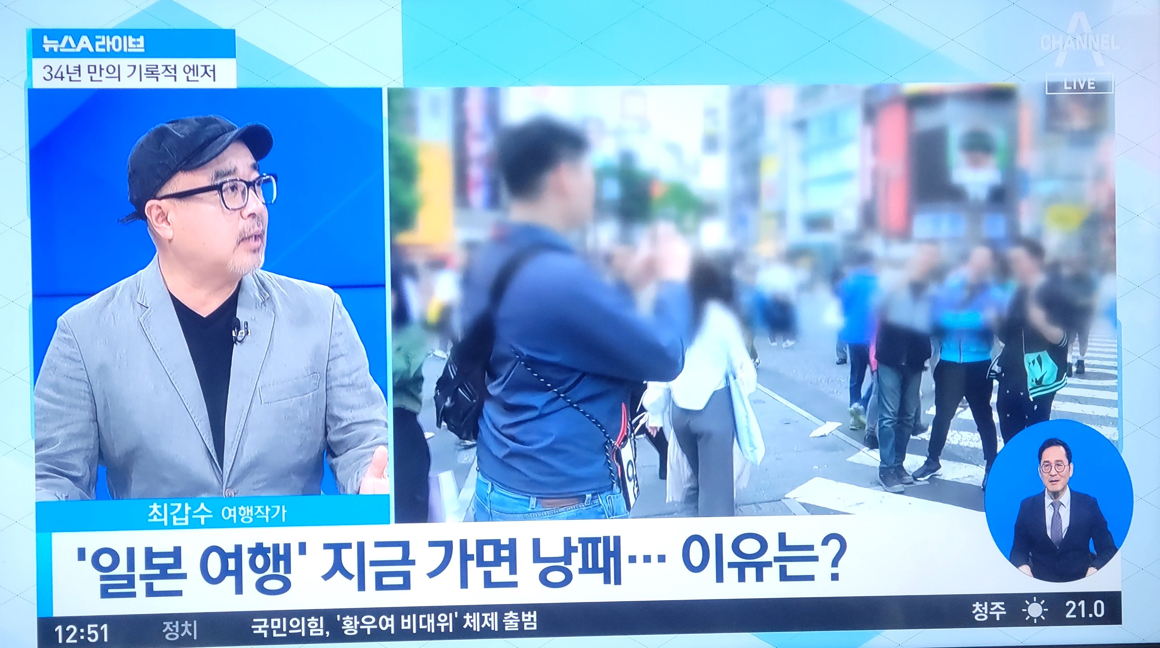 골든위크 이미지