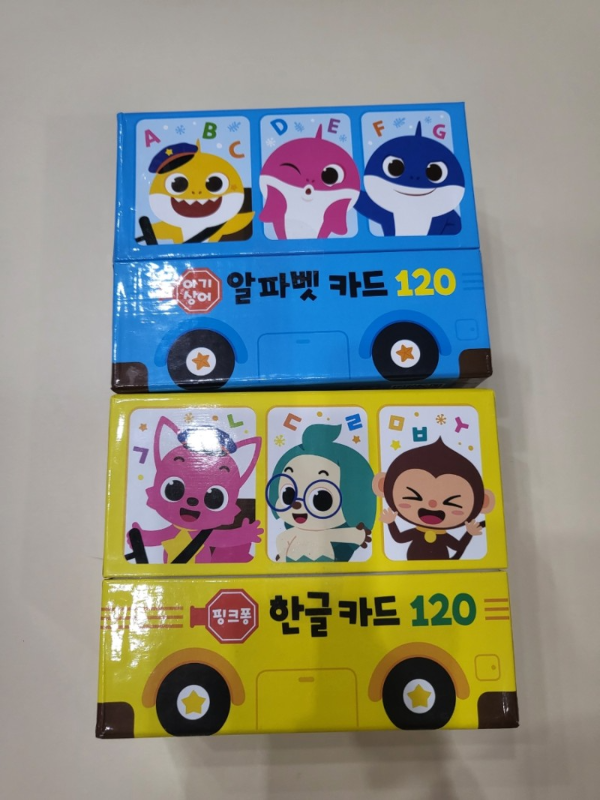  핑크퐁 한글카드 알파벳가드 구입 후기