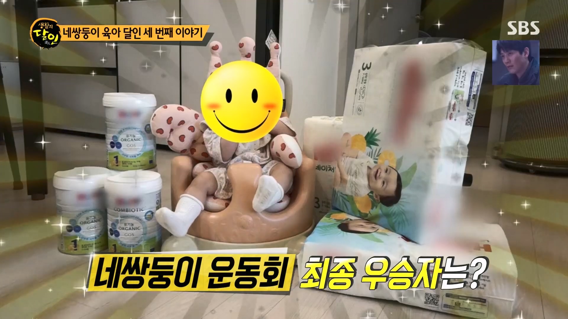 생활의 달인.E898.230724p.H264-F1RST.mp4_20230726_204535.549.jpg