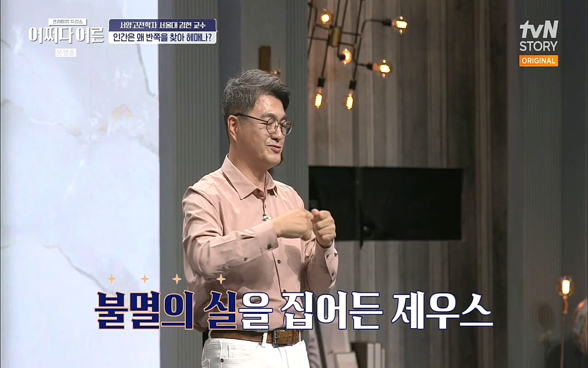 어쩌다 어른.E10.220812p.H264-F1RST.mp4_20221001_184334.113.jpg