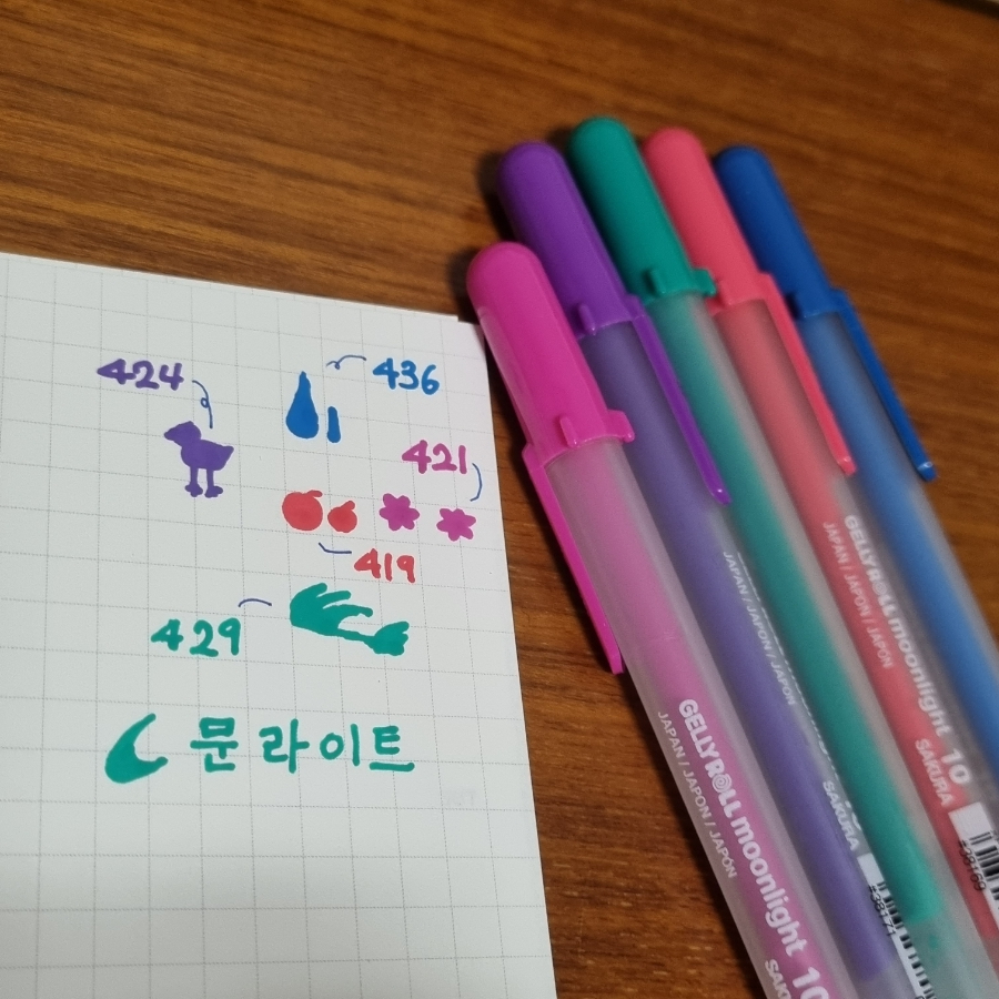 겔리롤 5색!