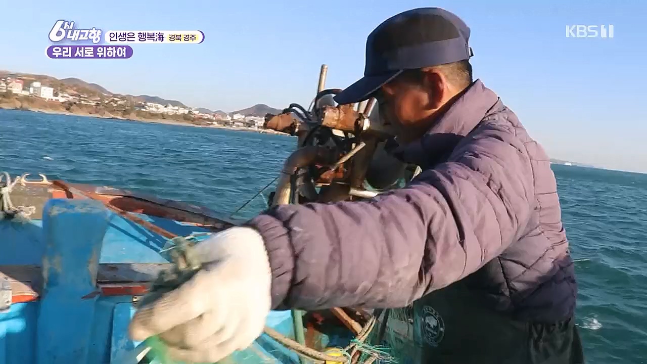 6시 내고향.E7744.230314p.H264-F1RST.mp4_20230314_175015.039.jpg