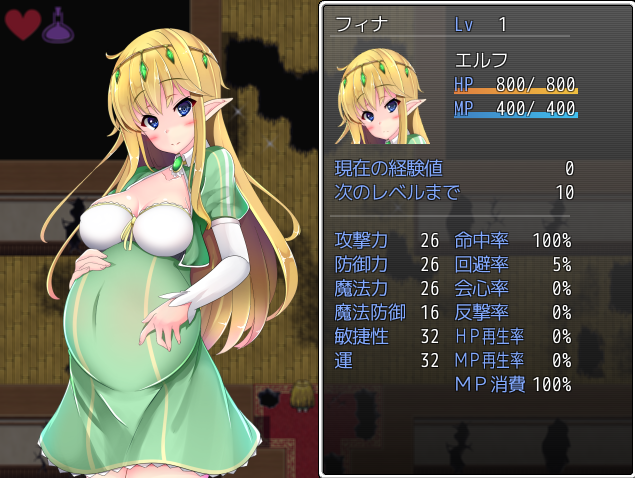 내출 임부 엘프와 숲의 저택 (耐出 妊婦エルフと森の館) 다운로드