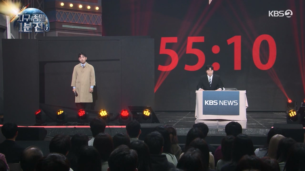 개그 콘서트.E18.240325p-NEXT.mp4_20240325_205730.995.jpg