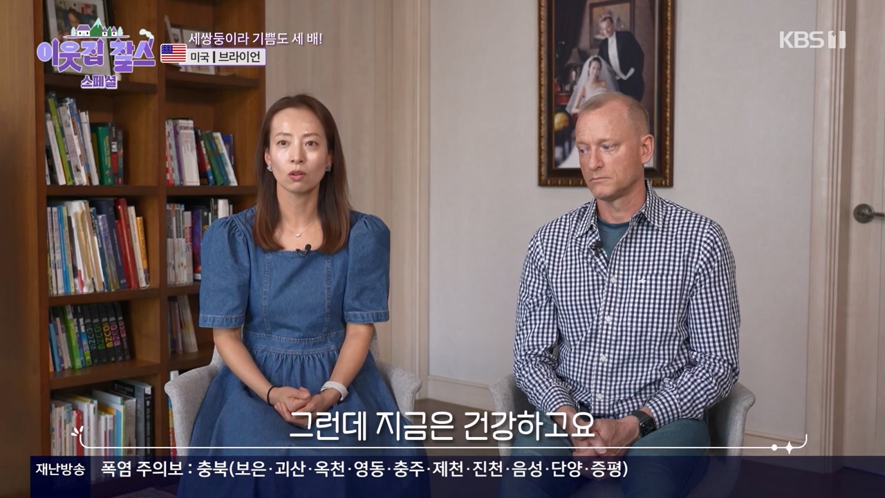 이웃집 찰스.E398.230809p-NEXT.mp4_20230809_201925.358.jpg